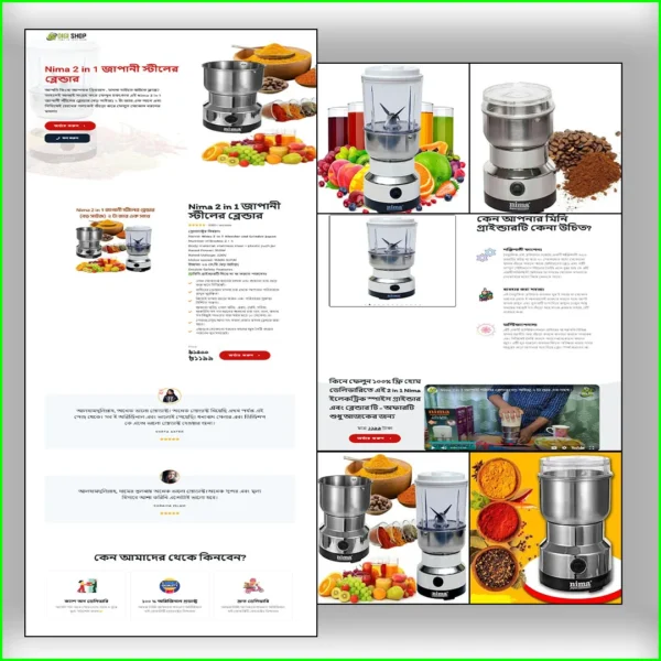 NIMA 2 IN ONE BLENDER AND JUCHER – Cartflows Landing Page
