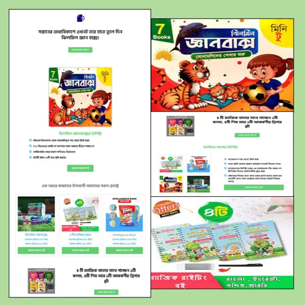 Kids Book – Cartflows Landing Page